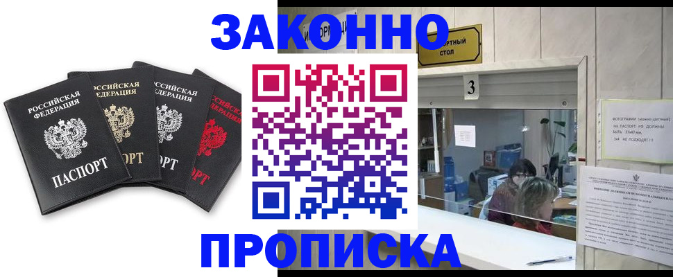 форма 3 в Московской области