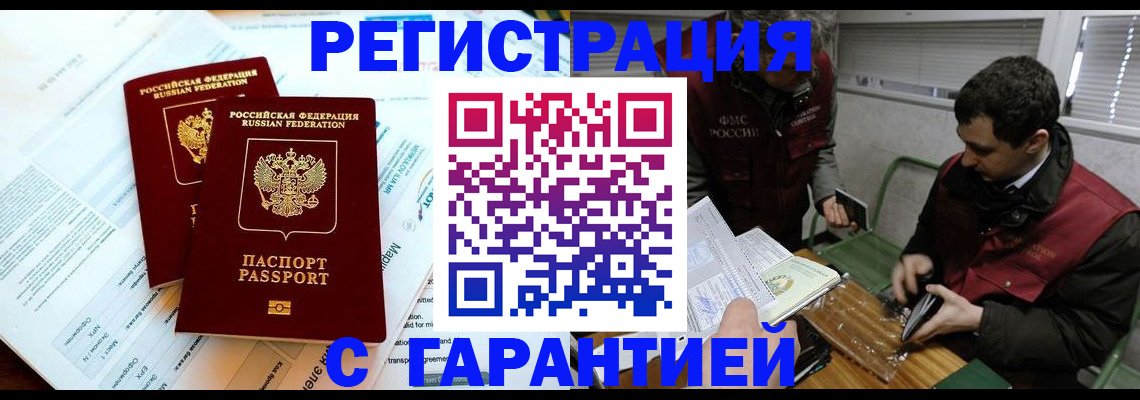 форма 3 в Московской области